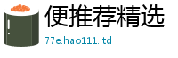 管家婆中特王中王便二四六香香资料期期准用途